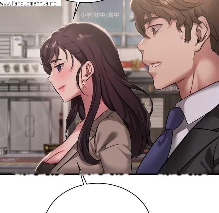 韩国漫画想要拥有她/渴望占有她韩漫_想要拥有她/渴望占有她-第100话在线免费阅读-韩国漫画-第143张图片