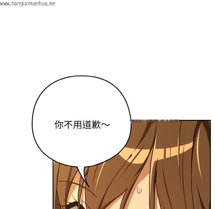 韩国漫画下班后的例行恋爱韩漫_下班后的例行恋爱-第91话在线免费阅读-韩国漫画-第91张图片