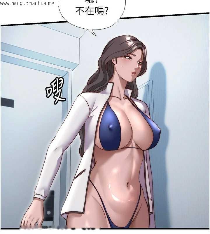 韩国漫画民宿精营中韩漫_民宿精营中-第46话-人家也想要你的精液在线免费阅读-韩国漫画-第51张图片