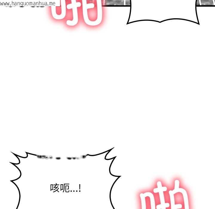 韩国漫画悖岛审判/悖论韩漫_悖岛审判/悖论-第14话在线免费阅读-韩国漫画-第85张图片