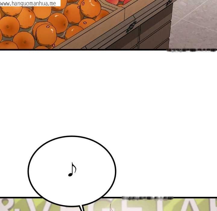 韩国漫画想要拥有她/渴望占有她韩漫_想要拥有她/渴望占有她-第100话在线免费阅读-韩国漫画-第8张图片