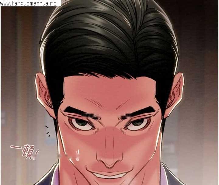 韩国漫画掠夺行动韩漫_掠夺行动-第91话-难怪你老婆这么爱我在线免费阅读-韩国漫画-第146张图片