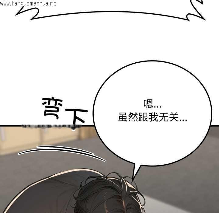 韩国漫画悖岛审判/悖论韩漫_悖岛审判/悖论-第13话在线免费阅读-韩国漫画-第78张图片