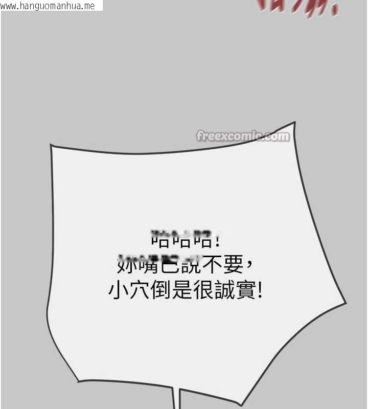 韩国漫画掠夺行动韩漫_掠夺行动-第91话-难怪你老婆这么爱我在线免费阅读-韩国漫画-第70张图片