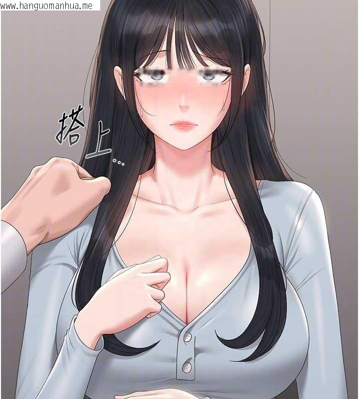 韩国漫画猎艳管理员韩漫_猎艳管理员-第27话-是谁在那边?在线免费阅读-韩国漫画-第62张图片