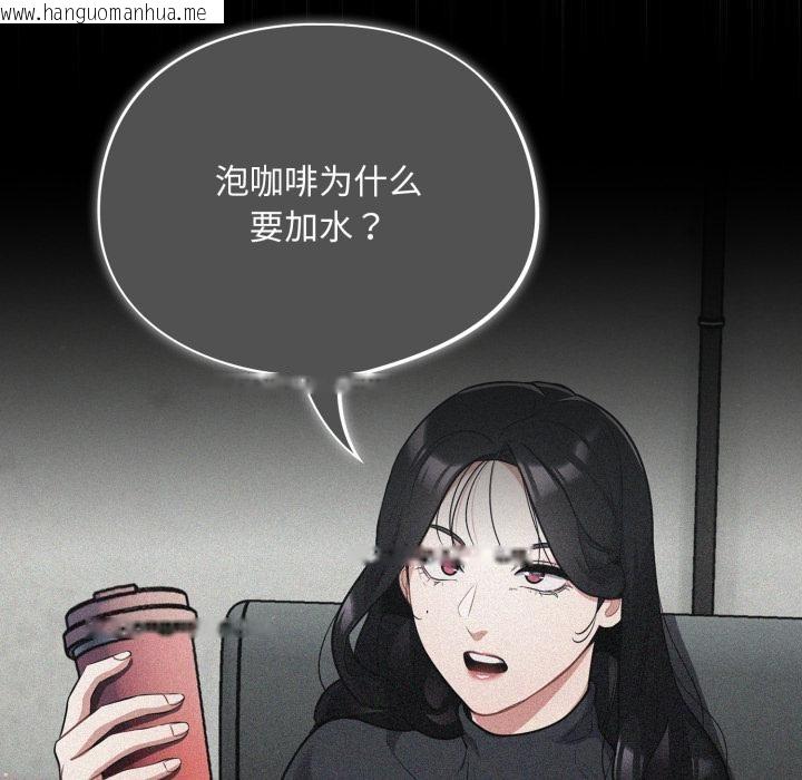 韩国漫画傻瓜病毒韩漫_傻瓜病毒-第56话在线免费阅读-韩国漫画-第85张图片