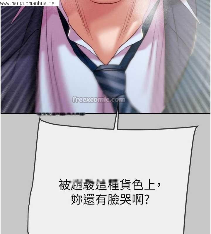 韩国漫画掠夺行动韩漫_掠夺行动-第91话-难怪你老婆这么爱我在线免费阅读-韩国漫画-第56张图片