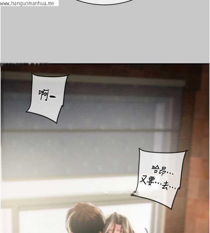 韩国漫画掠夺行动韩漫_掠夺行动-第91话-难怪你老婆这么爱我在线免费阅读-韩国漫画-第133张图片