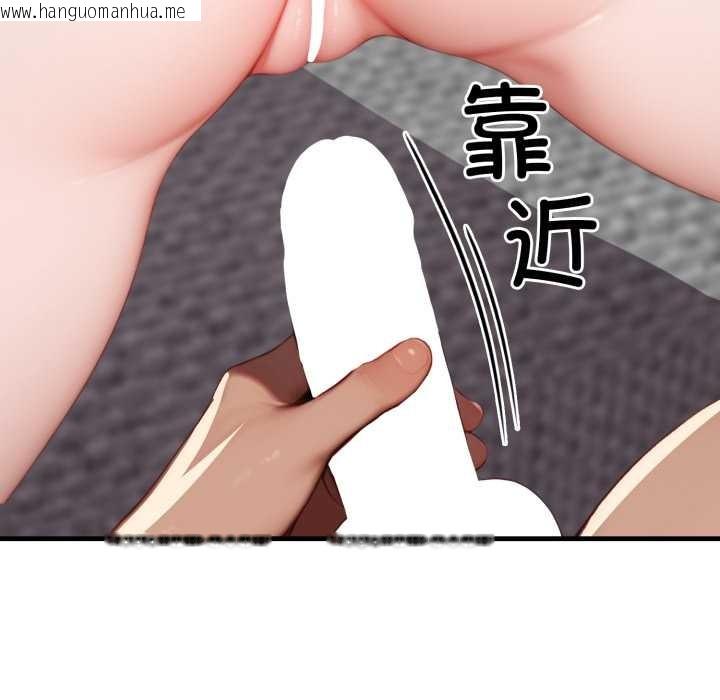 韩国漫画悖岛审判/悖论韩漫_悖岛审判/悖论-第14话在线免费阅读-韩国漫画-第10张图片