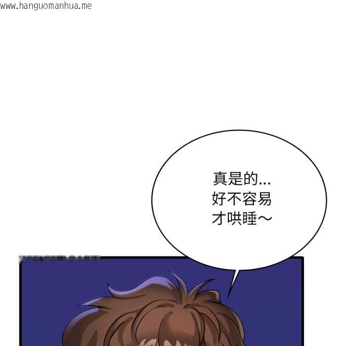 韩国漫画想要拥有她/渴望占有她韩漫_想要拥有她/渴望占有她-第100话在线免费阅读-韩国漫画-第65张图片