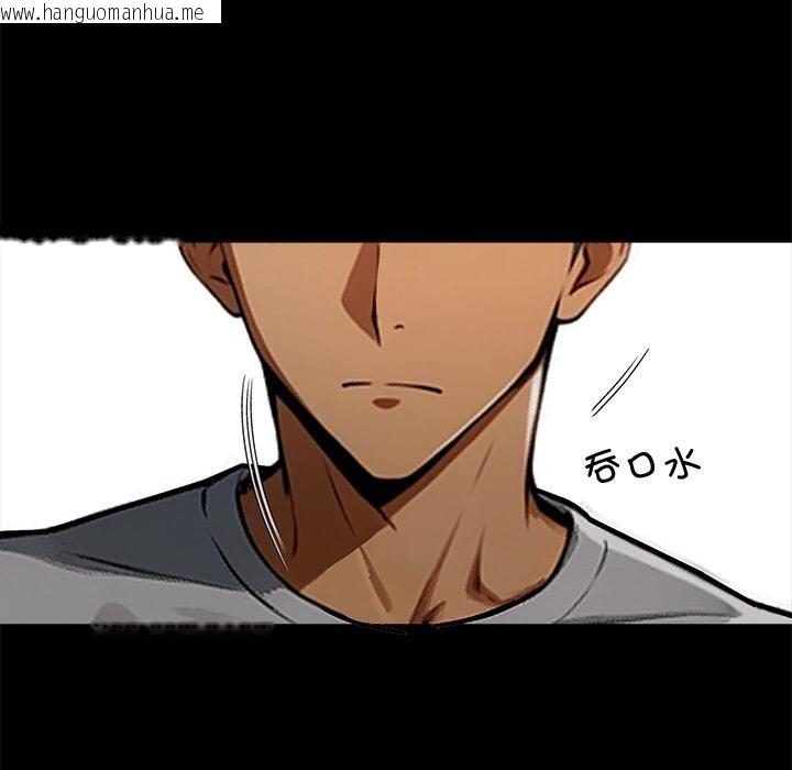 韩国漫画黑道X上班族/我身体里的那个家伙韩漫_黑道X上班族/我身体里的那个家伙-第44话在线免费阅读-韩国漫画-第165张图片