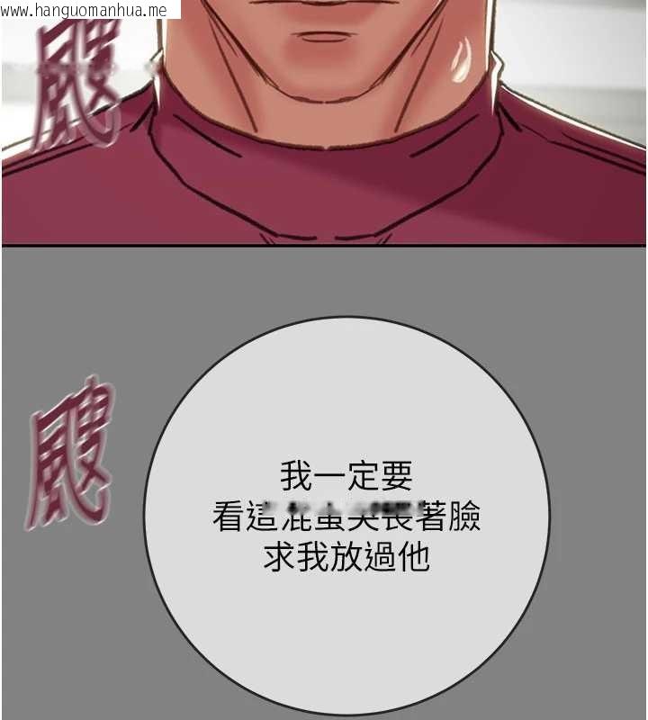 韩国漫画掠夺行动韩漫_掠夺行动-第91话-难怪你老婆这么爱我在线免费阅读-韩国漫画-第233张图片