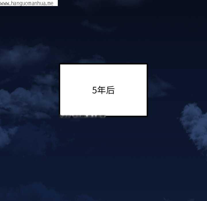 韩国漫画想要拥有她/渴望占有她韩漫_想要拥有她/渴望占有她-第100话在线免费阅读-韩国漫画-第59张图片