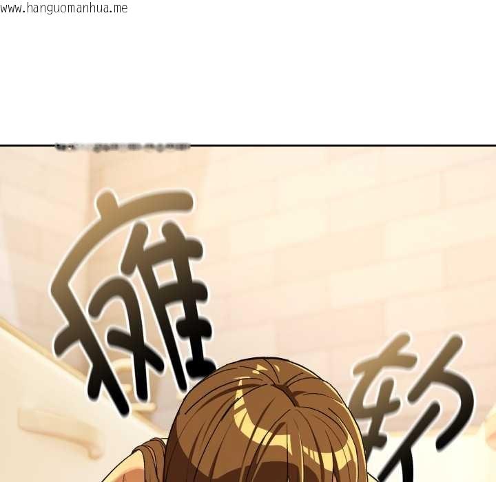 韩国漫画下班后的例行恋爱韩漫_下班后的例行恋爱-第92话在线免费阅读-韩国漫画-第107张图片