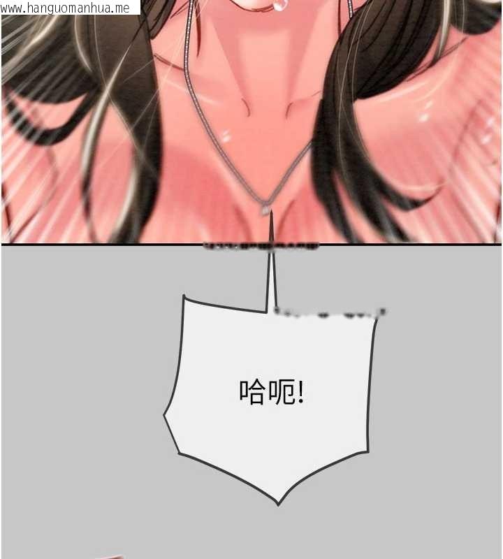 韩国漫画掠夺行动韩漫_掠夺行动-第91话-难怪你老婆这么爱我在线免费阅读-韩国漫画-第44张图片