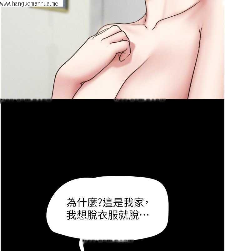 韩国漫画韶恩韩漫_韶恩-第84话-唯一对韶恩无感的男人在线免费阅读-韩国漫画-第95张图片