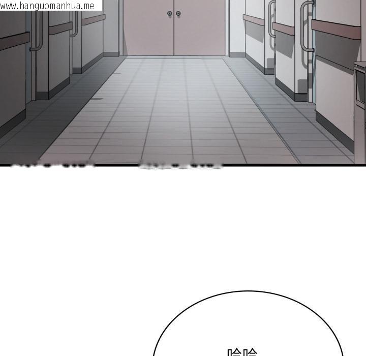 韩国漫画想要拥有她/渴望占有她韩漫_想要拥有她/渴望占有她-第99话在线免费阅读-韩国漫画-第58张图片