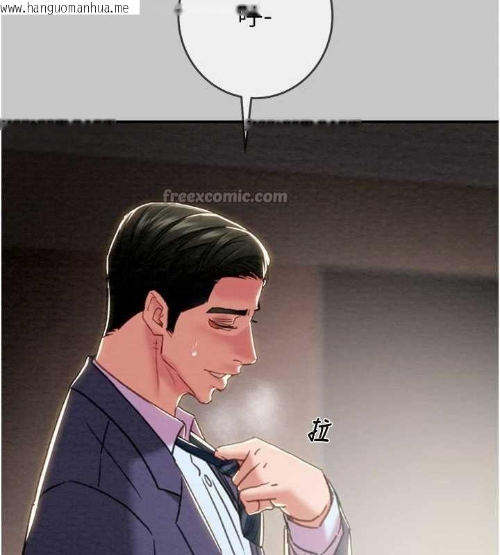 韩国漫画掠夺行动韩漫_掠夺行动-第91话-难怪你老婆这么爱我在线免费阅读-韩国漫画-第140张图片