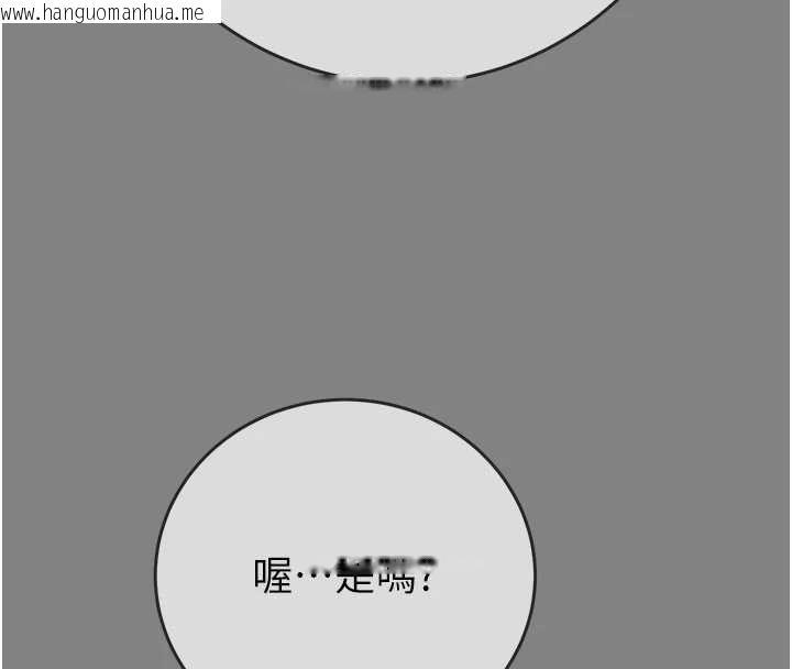 韩国漫画掠夺行动韩漫_掠夺行动-第91话-难怪你老婆这么爱我在线免费阅读-韩国漫画-第258张图片