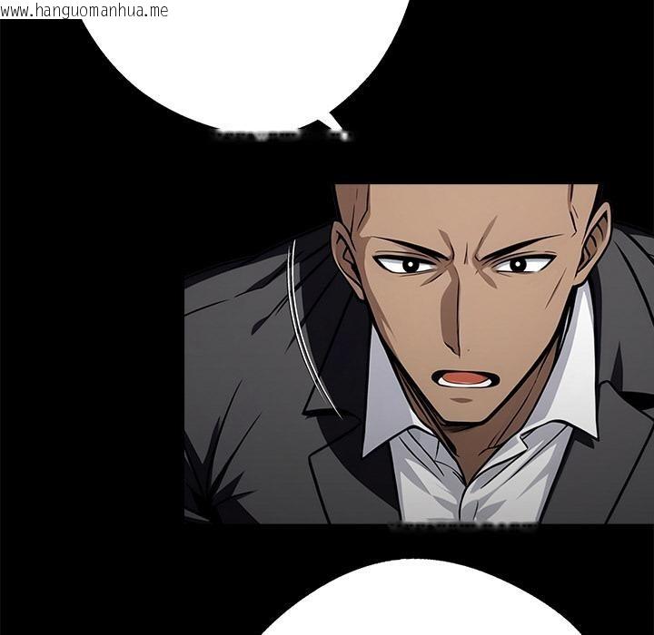 韩国漫画黑道X上班族/我身体里的那个家伙韩漫_黑道X上班族/我身体里的那个家伙-第44话在线免费阅读-韩国漫画-第37张图片