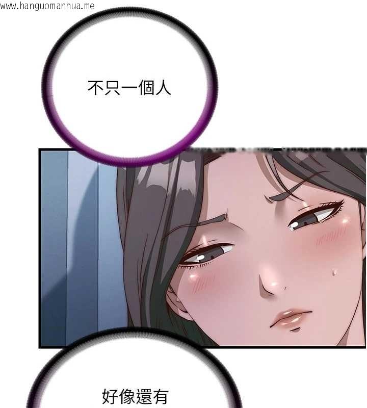 韩国漫画民宿精营中韩漫_民宿精营中-第46话-人家也想要你的精液在线免费阅读-韩国漫画-第3张图片