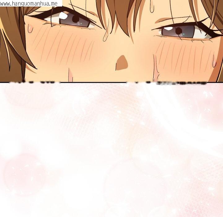 韩国漫画下班后的例行恋爱韩漫_下班后的例行恋爱-第91话在线免费阅读-韩国漫画-第87张图片