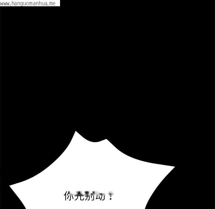 韩国漫画黑道X上班族/我身体里的那个家伙韩漫_黑道X上班族/我身体里的那个家伙-第45话在线免费阅读-韩国漫画-第72张图片