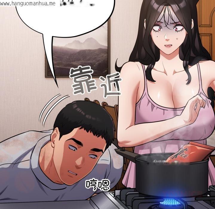 韩国漫画傻瓜病毒韩漫_傻瓜病毒-第56话在线免费阅读-韩国漫画-第99张图片