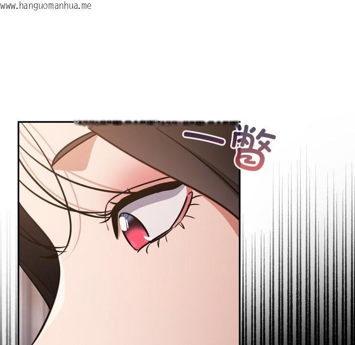 韩国漫画傻瓜病毒韩漫_傻瓜病毒-第56话在线免费阅读-韩国漫画-第113张图片