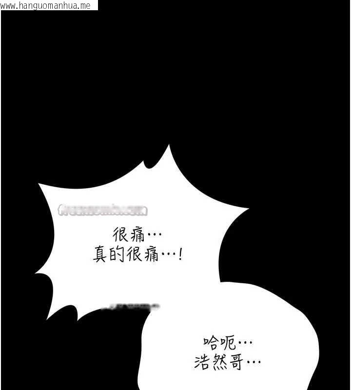 韩国漫画借妻条约韩漫_借妻条约-第33话-不容小觑的变态淫娃在线免费阅读-韩国漫画-第42张图片