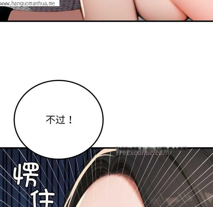 韩国漫画悖岛审判/悖论韩漫_悖岛审判/悖论-第14话在线免费阅读-韩国漫画-第140张图片