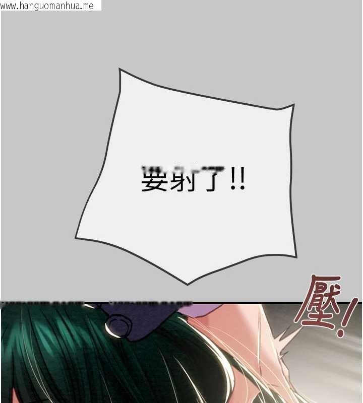 韩国漫画掠夺行动韩漫_掠夺行动-第91话-难怪你老婆这么爱我在线免费阅读-韩国漫画-第111张图片