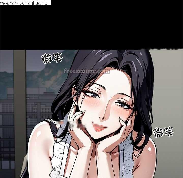 韩国漫画黑道X上班族/我身体里的那个家伙韩漫_黑道X上班族/我身体里的那个家伙-第45话在线免费阅读-韩国漫画-第42张图片