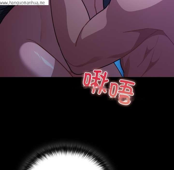 韩国漫画傻瓜病毒韩漫_傻瓜病毒-第57话在线免费阅读-韩国漫画-第80张图片