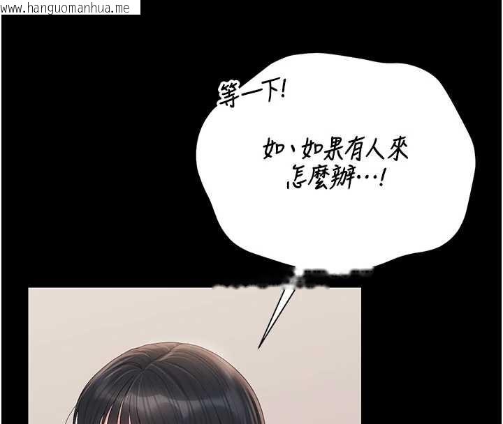 韩国漫画猎艳管理员韩漫_猎艳管理员-第27话-是谁在那边?在线免费阅读-韩国漫画-第134张图片