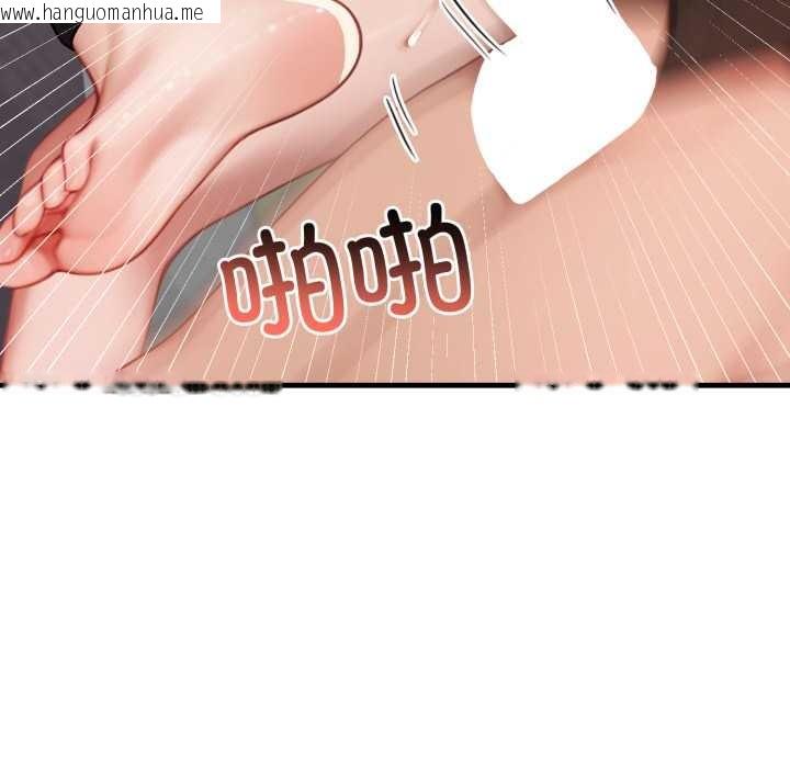 韩国漫画悖岛审判/悖论韩漫_悖岛审判/悖论-第14话在线免费阅读-韩国漫画-第54张图片