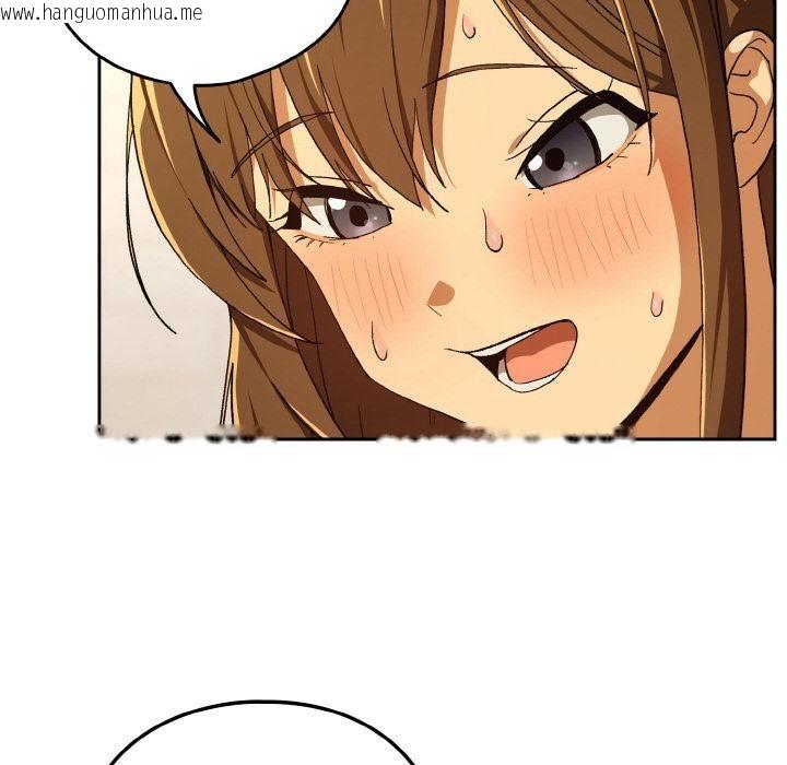 韩国漫画下班后的例行恋爱韩漫_下班后的例行恋爱-第91话在线免费阅读-韩国漫画-第107张图片