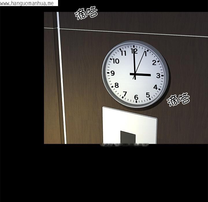 韩国漫画黑道X上班族/我身体里的那个家伙韩漫_黑道X上班族/我身体里的那个家伙-第44话在线免费阅读-韩国漫画-第53张图片
