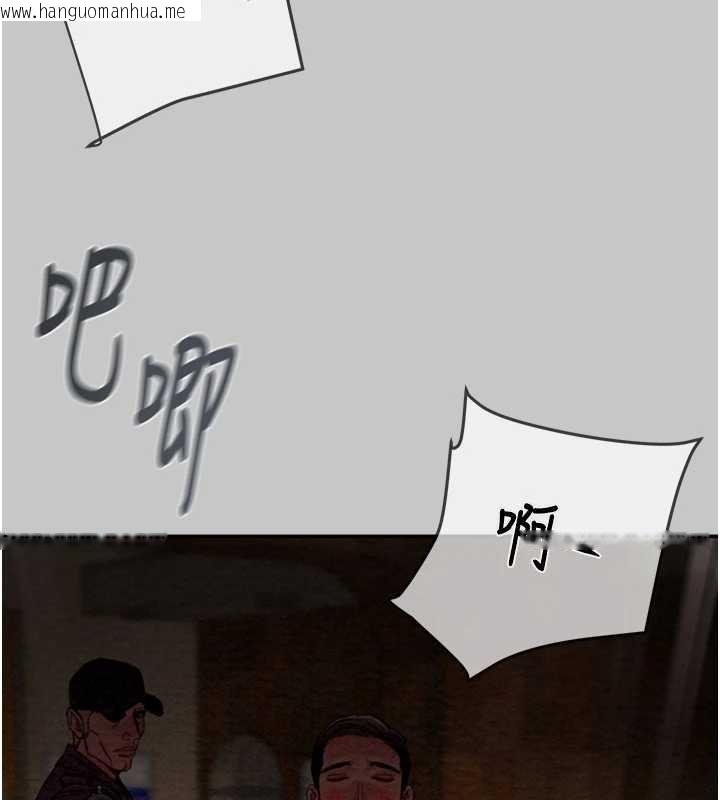 韩国漫画掠夺行动韩漫_掠夺行动-第91话-难怪你老婆这么爱我在线免费阅读-韩国漫画-第6张图片