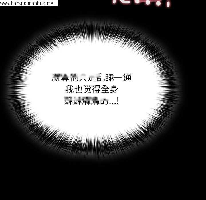 韩国漫画傻瓜病毒韩漫_傻瓜病毒-第57话在线免费阅读-韩国漫画-第86张图片