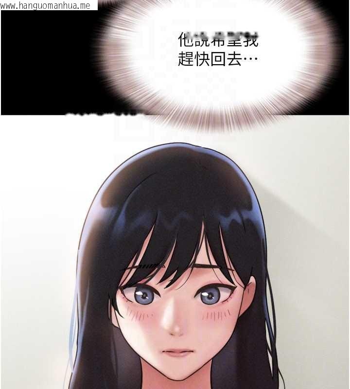 韩国漫画韶恩韩漫_韶恩-第84话-唯一对韶恩无感的男人在线免费阅读-韩国漫画-第114张图片