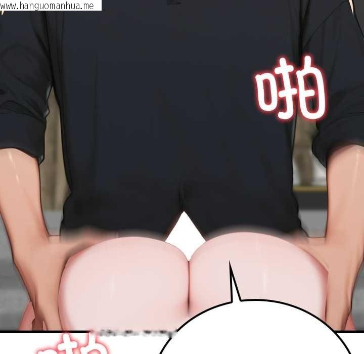 韩国漫画悖岛审判/悖论韩漫_悖岛审判/悖论-第14话在线免费阅读-韩国漫画-第97张图片