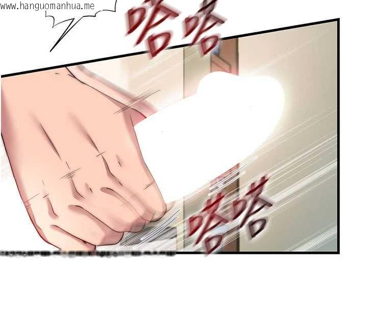 韩国漫画民宿精营中韩漫_民宿精营中-第46话-人家也想要你的精液在线免费阅读-韩国漫画-第27张图片