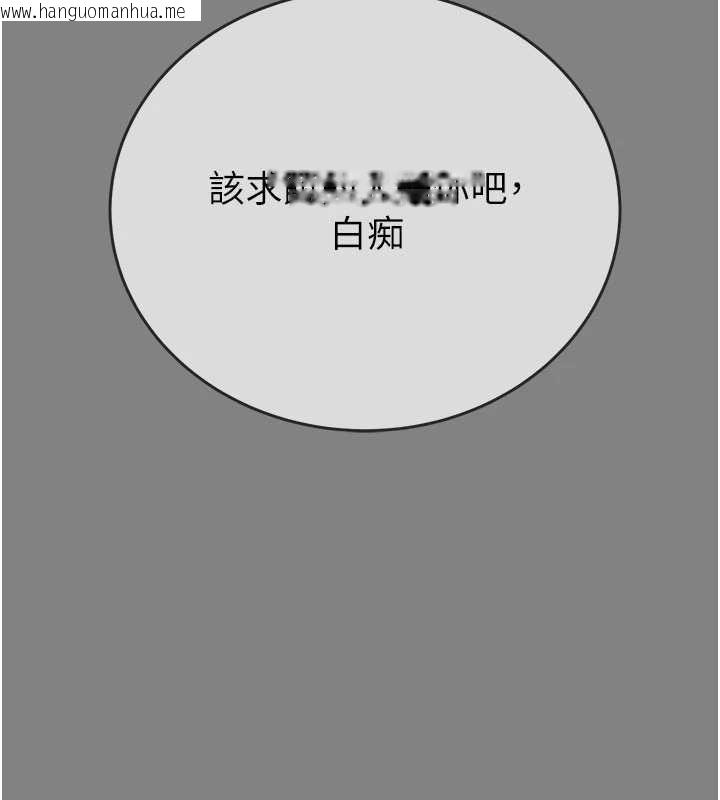 韩国漫画掠夺行动韩漫_掠夺行动-第91话-难怪你老婆这么爱我在线免费阅读-韩国漫画-第215张图片
