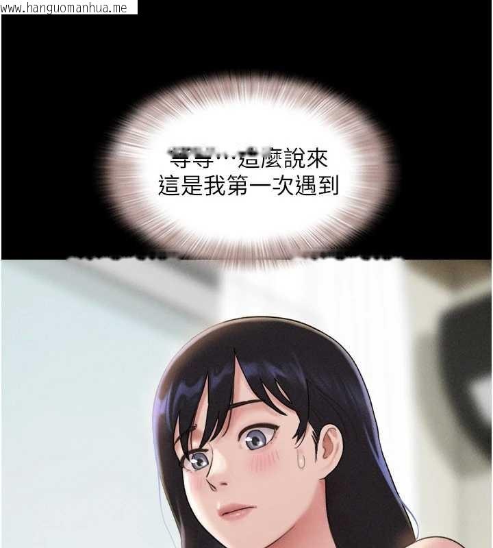 韩国漫画韶恩韩漫_韶恩-第84话-唯一对韶恩无感的男人在线免费阅读-韩国漫画-第129张图片