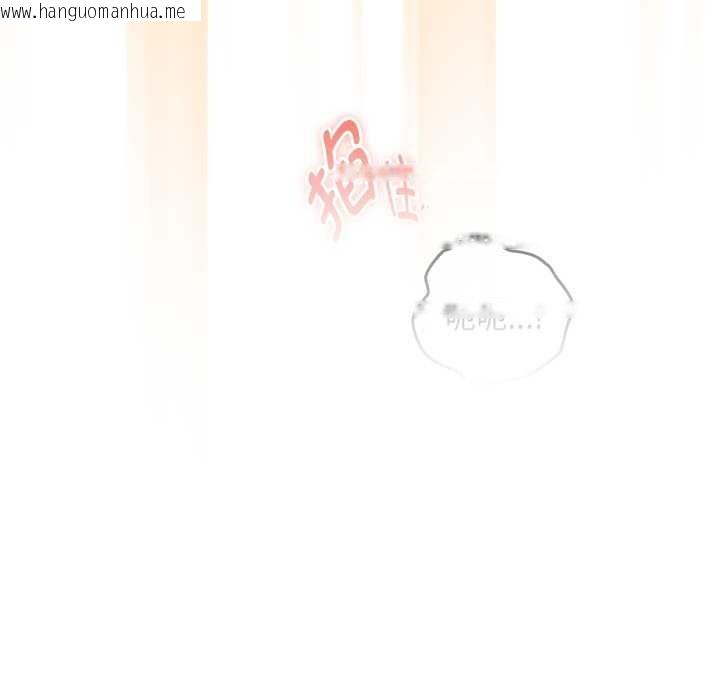 韩国漫画下班后的例行恋爱韩漫_下班后的例行恋爱-第92话在线免费阅读-韩国漫画-第102张图片