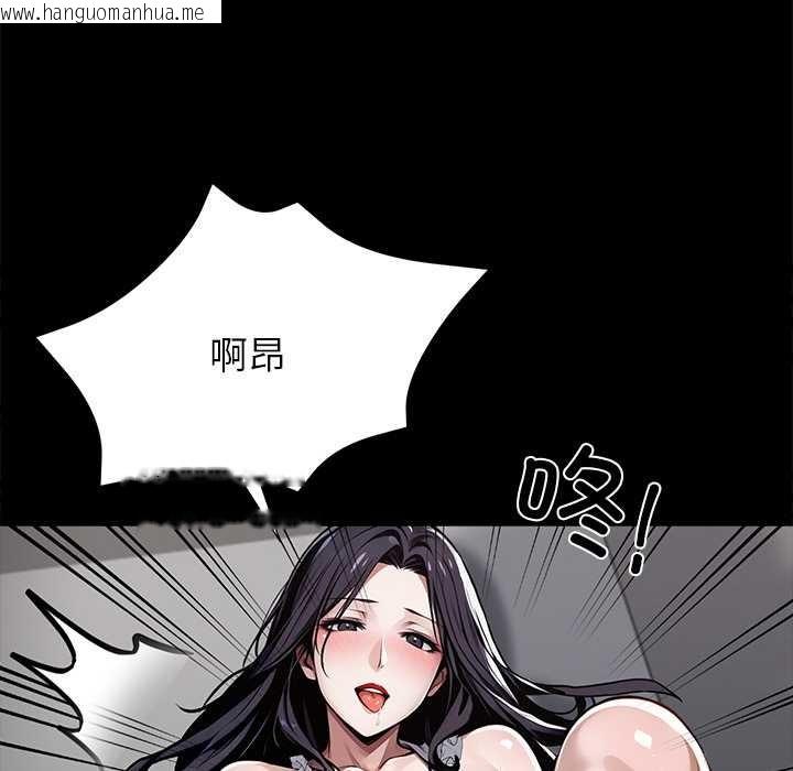 韩国漫画黑道X上班族/我身体里的那个家伙韩漫_黑道X上班族/我身体里的那个家伙-第45话在线免费阅读-韩国漫画-第68张图片