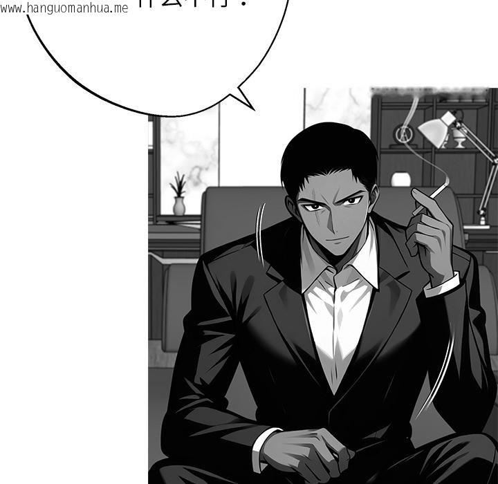 韩国漫画黑道X上班族/我身体里的那个家伙韩漫_黑道X上班族/我身体里的那个家伙-第44话在线免费阅读-韩国漫画-第65张图片