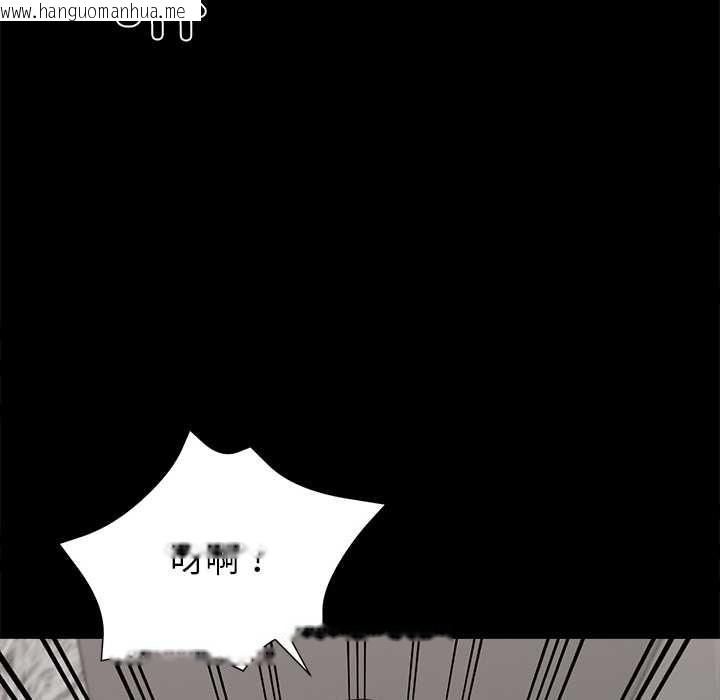 韩国漫画黑道X上班族/我身体里的那个家伙韩漫_黑道X上班族/我身体里的那个家伙-第45话在线免费阅读-韩国漫画-第94张图片