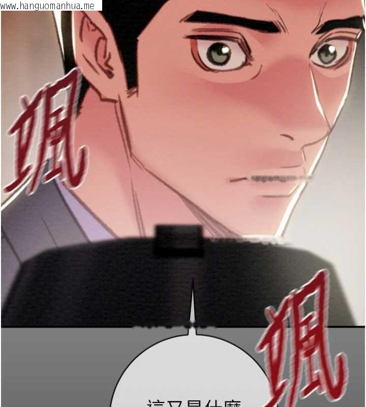 韩国漫画掠夺行动韩漫_掠夺行动-第91话-难怪你老婆这么爱我在线免费阅读-韩国漫画-第271张图片